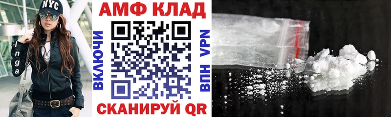 АМФ 98%  Суровикино 