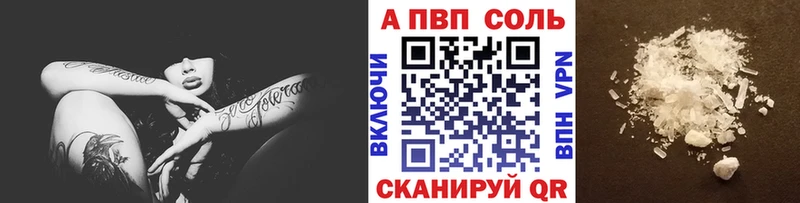 blacksprut зеркало как найти закладки Суровикино Alfa_PVP мука