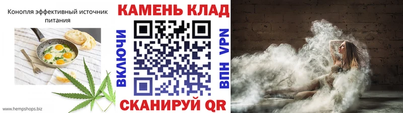 Еда ТГК конопля  Суровикино 