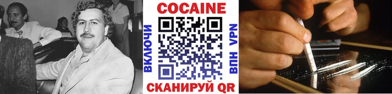 COCAIN Columbia  Суровикино 