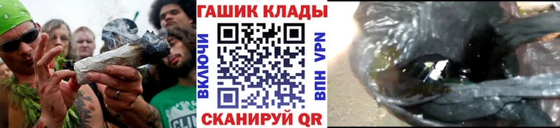 Гашиш hashish  где купить   kraken маркетплейс  Суровикино 