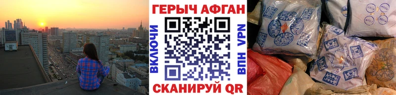 KRAKEN   Суровикино  ГЕРОИН Heroin 