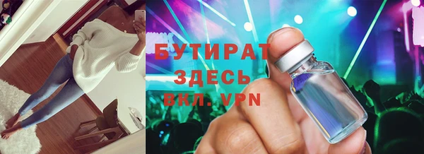 ECSTASY Аркадак