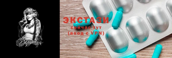 ECSTASY Аркадак