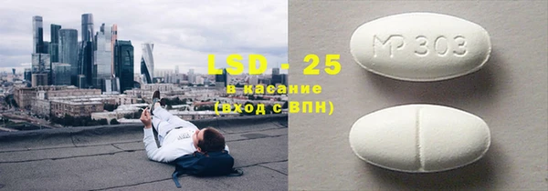 твердый Армянск