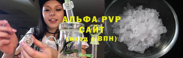 твердый Армянск
