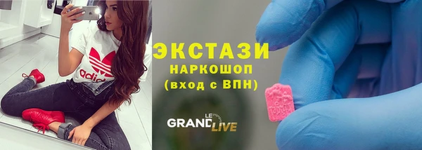 ECSTASY Аркадак