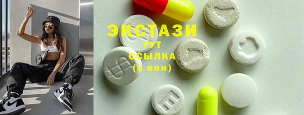 твердый Армянск