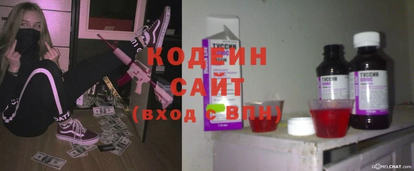 твердый Армянск