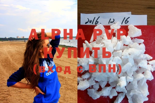 прущие крисы Арсеньев