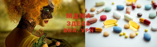 ECSTASY Аркадак