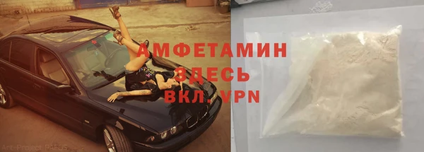 кристаллы Пестово