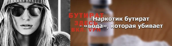 ECSTASY Аркадак