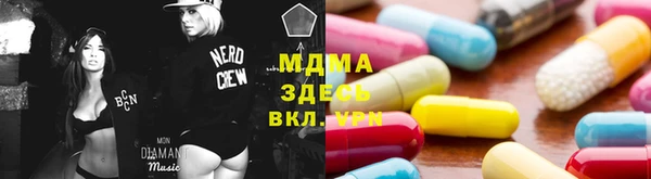 прущие крисы Арсеньев