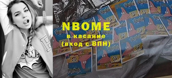 твердый Армянск
