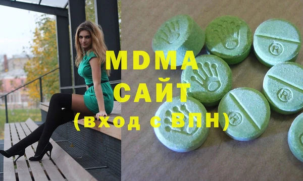 прущие крисы Арсеньев
