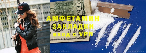 твердый Армянск