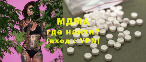 твердый Армянск