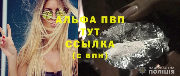 эйфоретик Переславль-Залесский