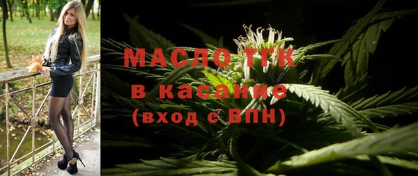 твердый Армянск
