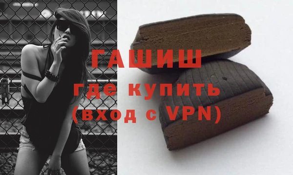 твердый Армянск