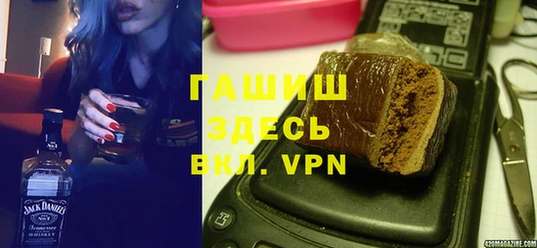твердый Армянск