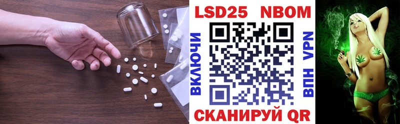 Лсд 25 экстази кислота  Суровикино 