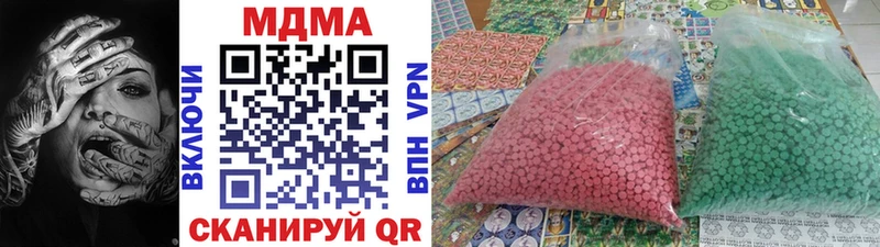 МДМА Molly  KRAKEN зеркало  Суровикино  хочу наркоту 