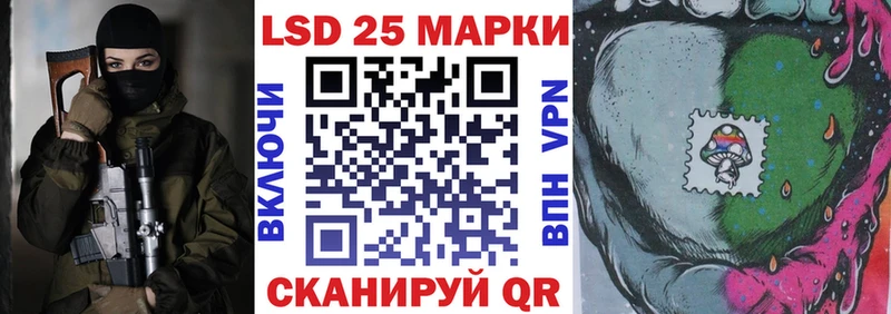 ОМГ ОМГ сайт  Суровикино  Марки 25I-NBOMe 1500мкг 