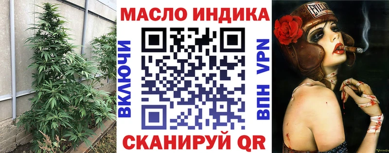 Дистиллят ТГК вейп  Суровикино 