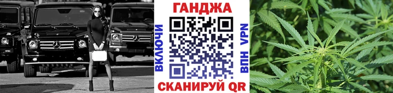 Каннабис Ganja  Суровикино 